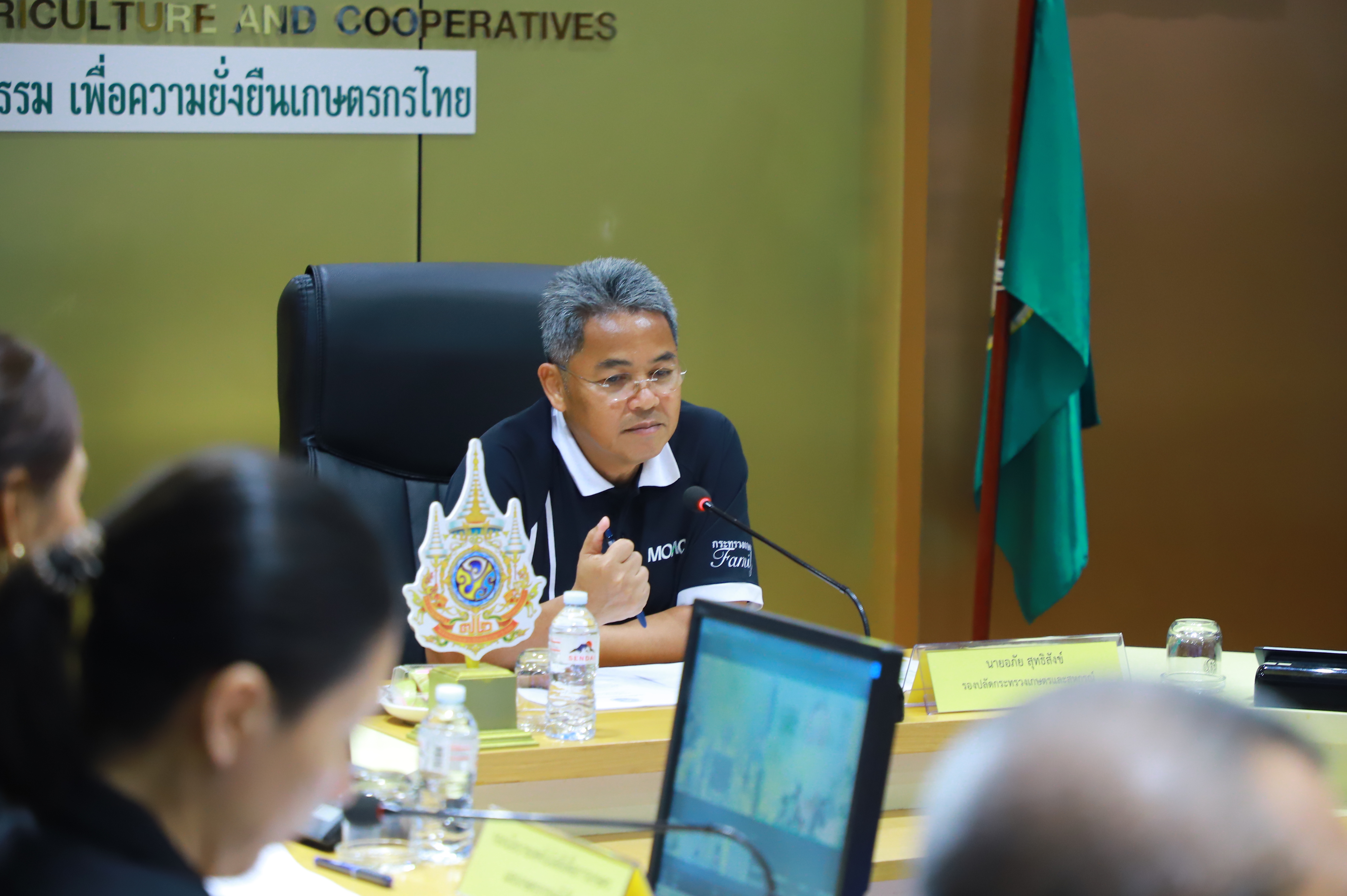 title - ส.ป.ก. ร่วมการประชุมหารือติดตามความก้าวหน้าการขับเคลื่อนปุ๋ยอินทรีย์
